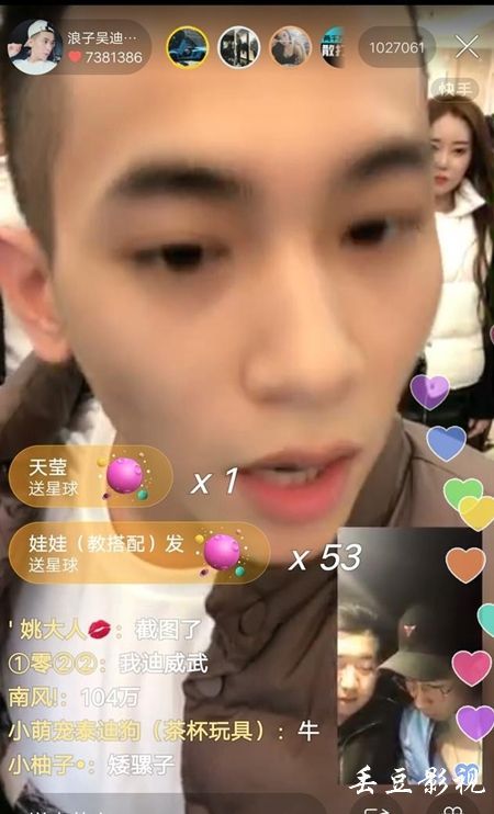 办理秋田大学毕业证